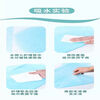 Really cool adult care pad 60x90cm elderly mattress adult care urine pad large diaper pad maternity puerperium pad eight pack deodorizing care pad adhesive type 600x900