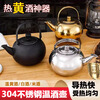 Bei Jingjie 304 stainless steel rice wine warm wine kettle, hot wine kettle, household hot wine boiler, heated teapot, wine kettle, wine warmer artifact 304 stainless steel silver 14cm (1L)