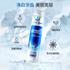 Lengsuanling Anti-Sensitive Pump Whitening Toothpaste Fresh Breath Polar White + Polar Refreshing 2 sticks 260g Recommended by Wu Lei