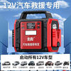 Xianke 3C certified ZH48 car emergency starting power supply 12V unlimited displacement large capacity outdoor mobile power supply rescue power bank with extended bold smart clip