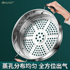 HUYO German 304 stainless steel steam grid household ear steamer rice cooker universal rack food grade wok thickened steamer steam grid suitable for pot inner diameter 25.6~26.5cm