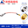 Dongfang Xupu RF adapter cable SMA male to BNC female SMA elbow male nut rear RG316-SMA-J/BNC-KY RG316-SMA-J/BNC-KY (split rear) 0.35m