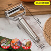 Andena peeling knife 304 stainless steel household multi-functional fruit and vegetable melon peeling potato peeling and grating artifact 304 stainless steel peeling and grating