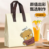 Kerui'er Large Ice Bag Takeaway Insulated Bag Packing Bag Non-Woven Bag Disposable Aluminum Foil Commercial Catering Dessert Autumn and Winter Tote Bag Customized Bear Large*10