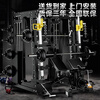 Meride Smith machine fitness equipment gantry comprehensive trainer commercial multi-functional squat bench press frame package 4