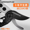 GREENER fruit tree shears, labor-saving pruning shears, garden branch scissors sk5 imported craft manual scissors, special flower shears for export, high hardness Teflon black blade + waist box