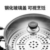 SUPOR Good Helper 304 stainless steel double-layered bottom 28cm steamer gas induction cooker universal steamer SZ28B5