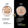 Maxfactor (MAXFACTOR) newly upgraded ice cream foundation cream concealer and oil control No. 45 warm apricot 11.5g*2
