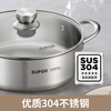 SUPOR hot pot special pot 304 stainless steel double bottom large capacity uncoated soup pot induction cooker household multifunctional pot 6.5L stainless steel hot pot 30cm