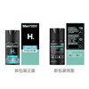 Mentholatum Men's Zhang Yixing's same style winter hydrating moisturizing water gel cream 50ml two-in-one lotion face oil facial cream