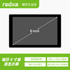 RADXA Renesas 8-inch HD touch screen MIPI 800*1280 Renesas multiple SBC adaptation, one-line plug and play 8-inch screen HD 800*1280, gravity sensing