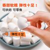 Youhuhu household baking ingredients sugar-free marshmallow snowflake crisp milk jujube special low-sweet nougat ingredients 500g