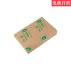 VPCI-146 Vapor phase anti-rust paper moisture-proof packaging paper VCI400*500