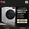 LG Ice Washing Set Combination 635L Double Door Perspective Window Ice Maker Refrigerator + 13kg Household Large Capacity Drum
