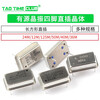 Rectangular active crystal oscillator 4M 24M 12M 36M 40M 50M 125M Hz four-pin clock oscillator in-line crystal 36M four-pin in-line crystal (1 piece)