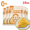 Fengweiju Pancake Mix 100g*10 bags 0 Add children's household muffin powder baking ingredients Pancake Fruit Flour