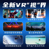ABDT panoramic VR glasses supplies virtual reality 3d somatosensory doll suitable for Android ios mobile phone games movies ultra-clear panoramic mobile phone ABDT 4K Blu-ray VR + white handle + black game handle