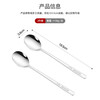 MAXCOOK 304 stainless steel spoon, thickened round bottom rice spoon, 2 spoons set MCGC0187