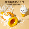 Yisirui yellow duckling trumpet baby toy 6 months and above can play musical instruments 1 year old baby whistle children's birthday gift Carrot Rabbit Gami Yellow + Rabbit Harmonica