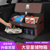 Qiantun is suitable for 23 tanks 400 trunk storage box tank 300 car 500 car leather storage box storage tank single layer medium wine red