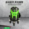 Braunqing German quality infrared level green light level meter high-precision level laser outdoor strong light green light 5 lines touch + large battery + tripod