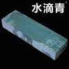 Water drop green plum masonry natural household kitchen knife sharpener petroleum stone fine grinding stone slurry stone whetstone swing stone knife sharpener stick single fine grinding water drop green + anti-slip pad + slurry stone