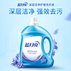 Blue Moon Deep Cleansing Laundry Detergent, Lavender Scent, 2.75kg*4 Bottles, Full Box, Efficient Mite Removal, Powerful Decontamination