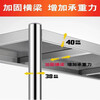 Yisuhe raised countertop with fence 304 stainless steel kitchen rack floor-standing storage microwave oven storage shelf 304 with fence two layers 60 meters high upgraded thickened version length 90 width 40