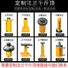 JOBA Jubang (joba) electric hydraulic jack separate cylinder hand 100 tons large tonnage double acting synchronization FCD100-300 100 tons stroke 300