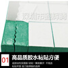 60 degree knife elastic pad green sponge rubber indentation strip automatic die cutting machine knife mold sponge pad R50 elastic high elastic 50 degree T50 thick 12mm wide 10mm straight strip