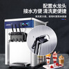 Donper commercial ice cream machine desktop soft ice cream machine three-head ice cream machine ice cream machine milk tea shop coffee shop burger shop cone machine 1.25HP Donper press | one-click cleaning | KFX710T