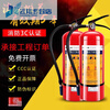 Lesso fire extinguisher 4kg dry powder portable car home commercial property warehouse 12358kg fire box set 1Kg car fire extinguisher brand random