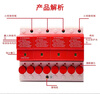 Level 1 T1 surge lightning protector fuse type/20T/65T/80T/R100T CPM-R40T 4P red