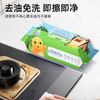 Kitchen wipes, household powerful oil removal, oil and water absorption, enlarged and thickened lazy rag 1 package, enlarged and thickened