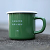 Douban enamel cup four-color set classic retro literary tea cup water cup office coffee cup