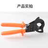 Wantful Cable Scissors Ratchet Scissors Gear Type Bolt Cutters Lightweight Electrical Wire Strand Cutting Cable VC-36A (cutting range 36-300 square meters) Returns and exchanges are not supported after use or trial
