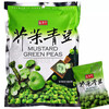 Imported from Taiwan, Shengxiangzhen Garlic Mustard Spicy Green Beans 3-flavor combination, 3 bags in total, snack snacks Spicy Green Beans 240g*3