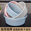 Tanqi kitchen drain basket plastic fruit washing sieve vegetable sieve household vegetable basin extra thick round hollow vegetable basket three-piece set pastoral powder large single (41cm)