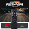 Qiqiang is suitable for Hisense TV remote control universal CN3A75 universal LCD LED full model R55/X65/M50 CN3V75 remote control board Bluetooth voice CRF3A71