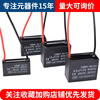 Commonly used CBB61 electric fan starting capacitor floor-standing household table fan motor universal 1.2 1.5UF/2 ceiling fan 450v high quality 16uf CBB61 starting capacitor
