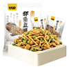 Ganyuan brand barbecue flavor shrimp crackers, beans and fruits 500g casual snacks peanuts green peas children's puffed food drama snacks