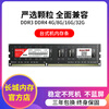 Desktop memory memory module DDR3 4G/8G 1600 dual channel DDR4 16G/3200 desktop DDR4-8G-3200
