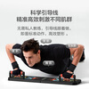Made in Tokyo, push-up training board, portable push-up stand, home fitness equipment, muscle training aid