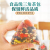 Jingshuo Wuliubabao tea, ginseng, wolfberry, mulberry, nourishing kidneys and yang, soaked in water, health-preserving tea for men, nourishing kidneys, essence, qi, blood, and liver, 40 bags, 20 bags
