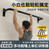 He Jiagong horizontal bar indoor home pull-up home fitness equipment door hanging rod side beam drilling fixed wall horizontal bar pearl white 110cm expansion screw + screw cap + anti-slip roll