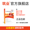 Construction Industry Yunnan Province Construction Project Archives Data Management Software 2025 Edition Yunnan Data Software Includes Encryption Lock Official Direct Sales