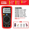 Uni-T multimeter UT39A+ digital high-precision digital display capacitor multi-function burn-proof electrician multimeter UT39E+ household UT39A+