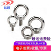 Zuankai 304 stainless steel eye nut ring nut hardware rigging eye nut M3M4M5M6M8M10M12M48 M8 eye nut