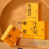 Qiu Boyuan Niulankeng Matouyan Cinnamon Tea Wuyishan Zhengyan Qixiang Dahongpao Laocong Narcissus Tea Gift Box Bag 530g