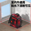 Yilong's new strong light infrared level meter red and green light 12 lines 16 lines high-precision automatic leveling for wall tiles power display red light 12 lines simple configuration